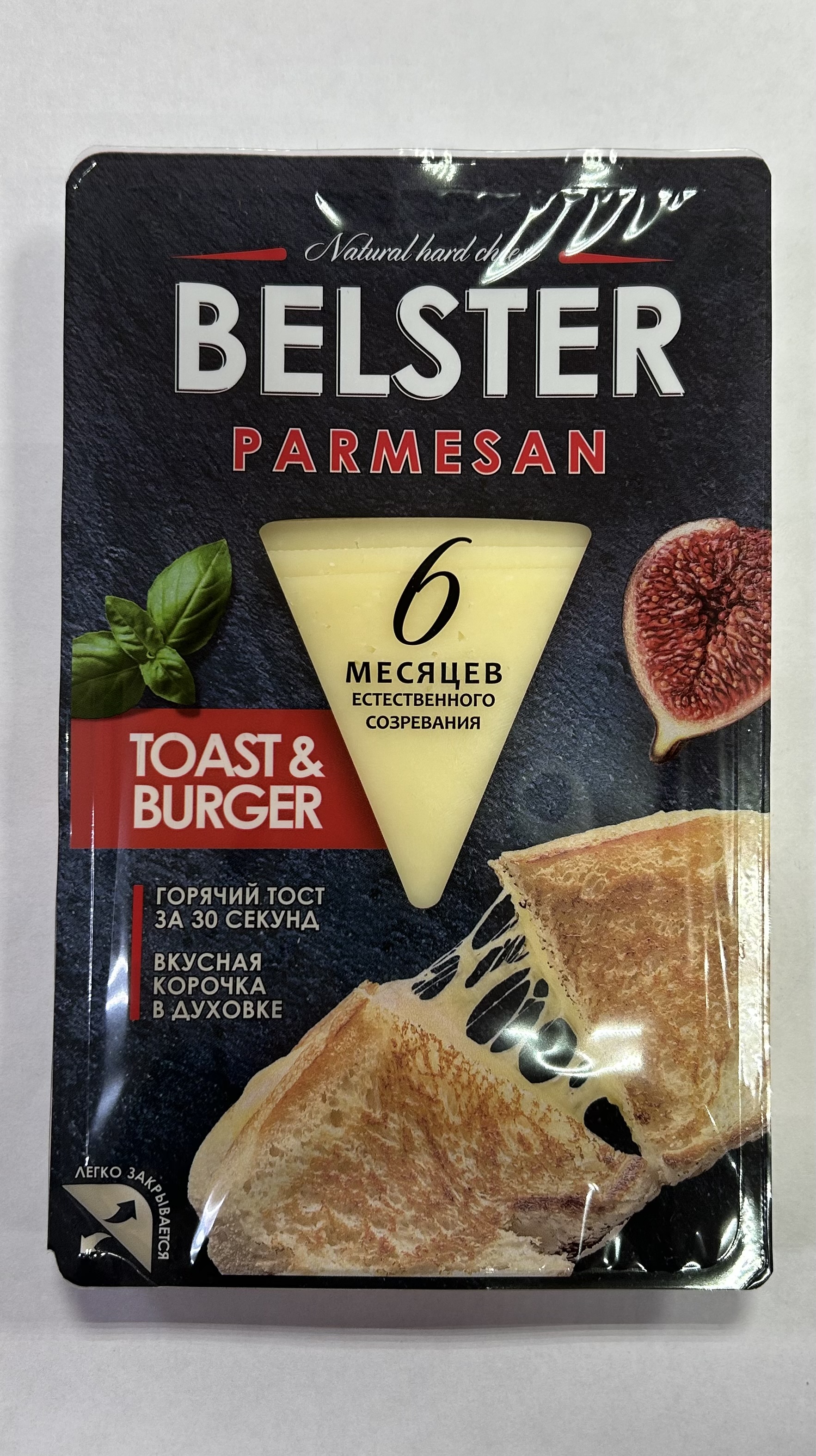 BELSTER Parmesan, Toast&Burger